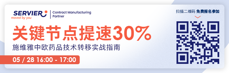 Promotional banner for the webinar in Chinese